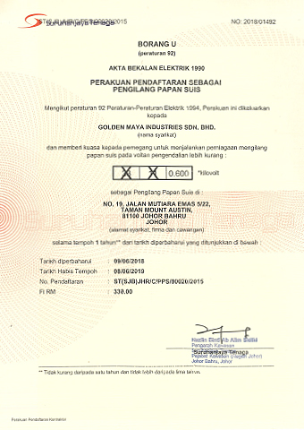 Suruhanjaya Tenaga | Switchboard Manufacturer Johor Bahru (JB) | Outdoor Feeder Pillar Supply Johor Bahru (JB) | LV Switchboard Manufacturing Johor Bahru (JB)