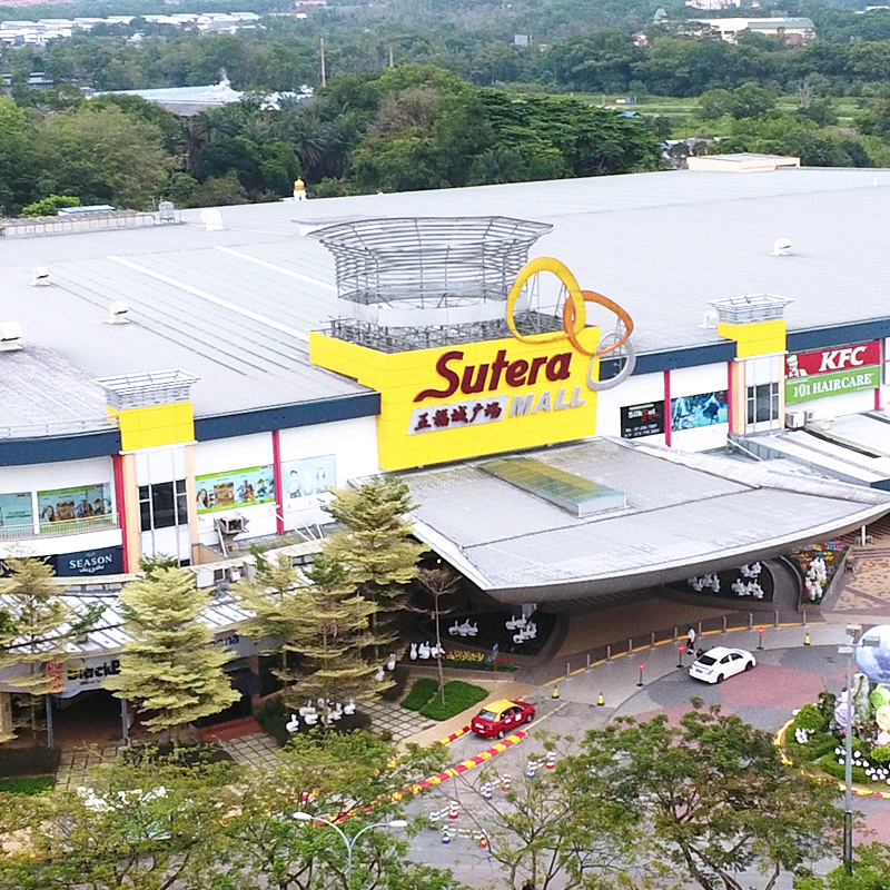 五福城广场 Sutera Mall