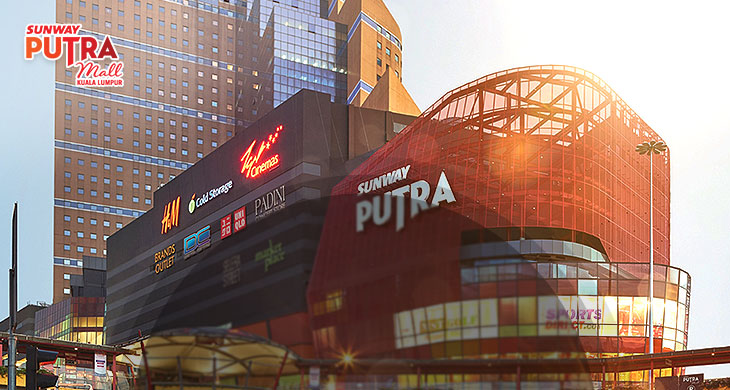双威集团 Sunway Group Sunway Putra Mall