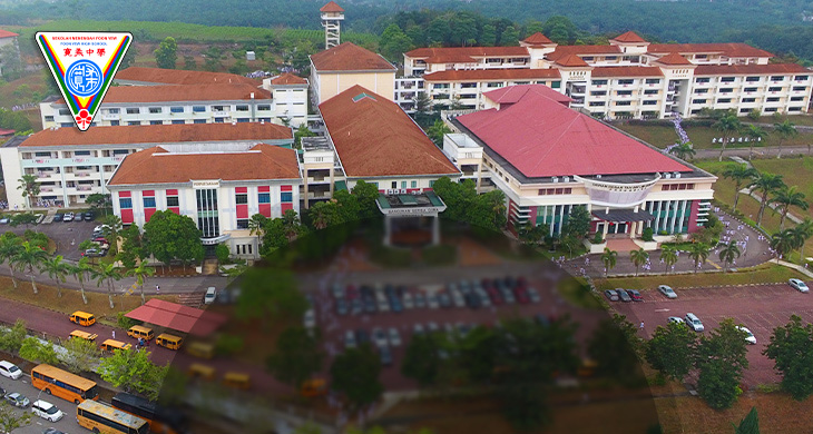 Foon Yew High School | Switchboard Manufacturer Johor Bahru (JB) | Outdoor Feeder Pillar Supply Johor Bahru (JB) | LV Switchboard Manufacturing Johor Bahru (JB)