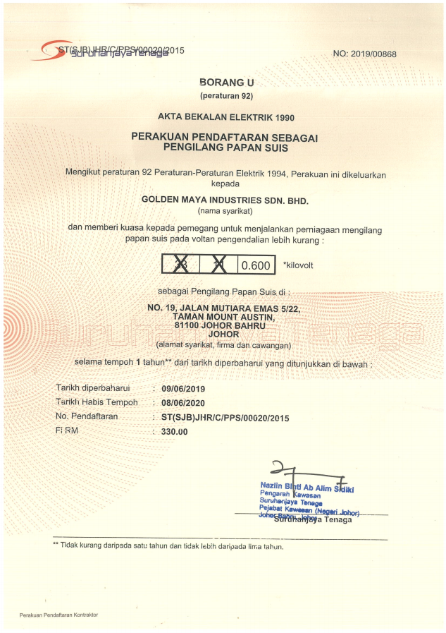 Suruhanjaya Tenaga (2019-2020) | Switchboard Manufacturer Johor Bahru (JB) | Outdoor Feeder Pillar Supply Johor Bahru (JB) | LV Switchboard Manufacturing Johor Bahru (JB)