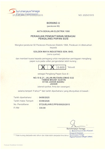 Suruhanjaya Tenaga